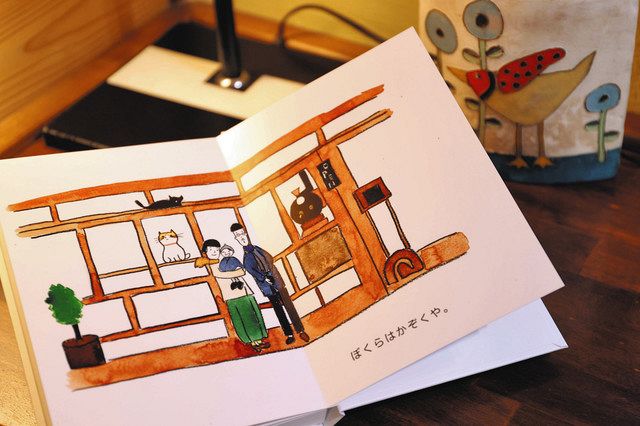 家族になろうね～特別養子縁組で子どもを迎えて～＞（41