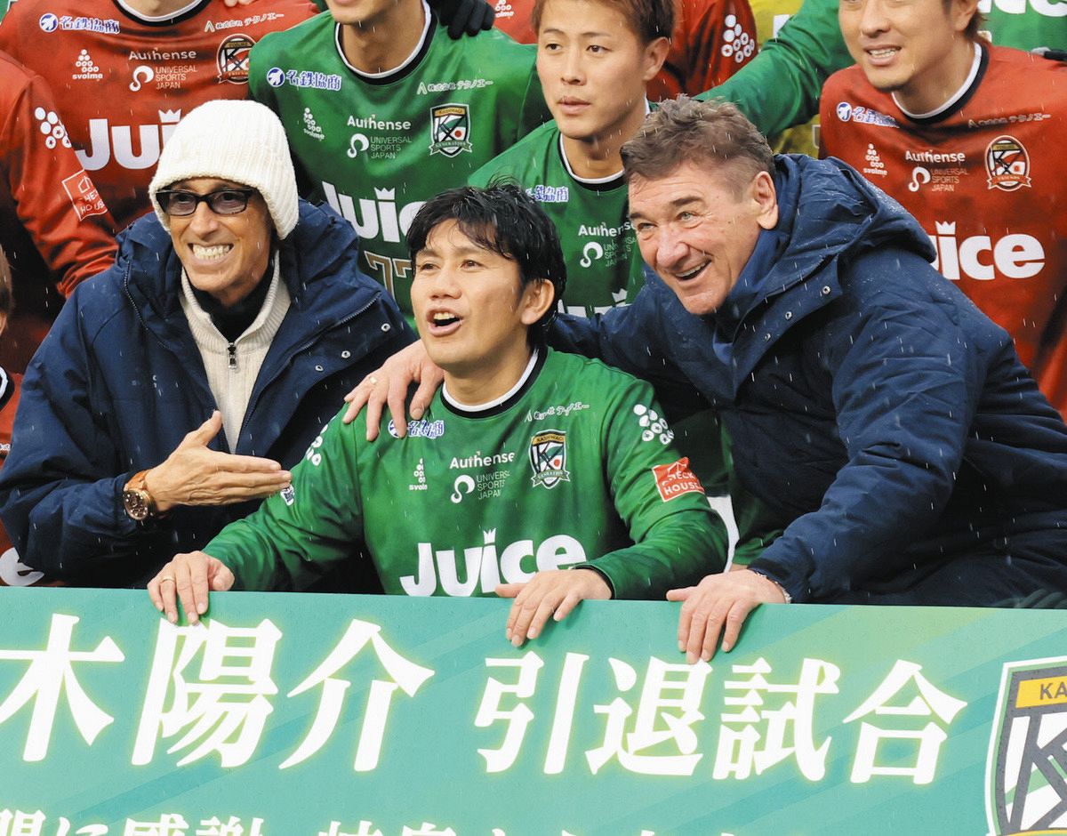 元FC岐阜監督のラモス瑠偉さん、「血が騒いだ」柏木陽介さんの引退試合