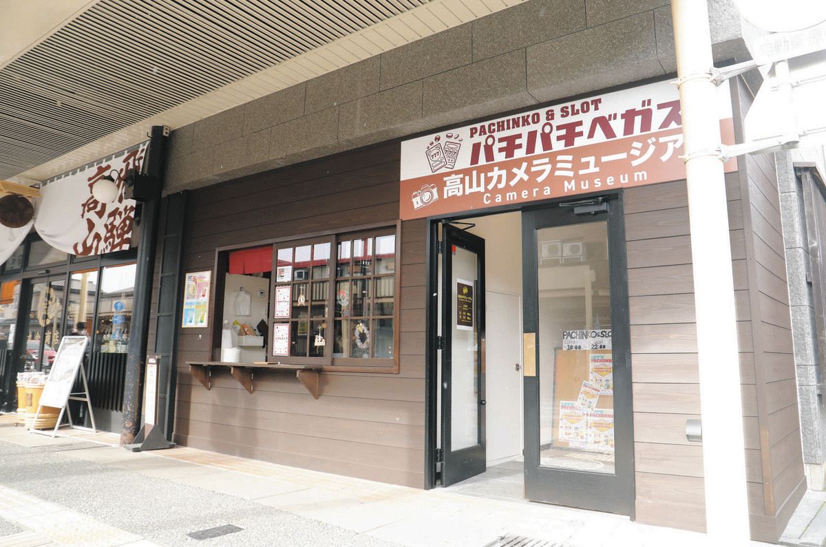 当時のメディア報道・掲載写真