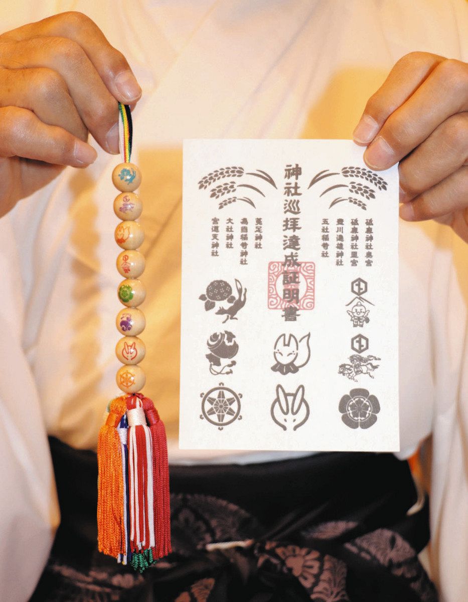 願いかなえる8個の神玉 豊川の神社が「巡拝」企画：中日新聞Web