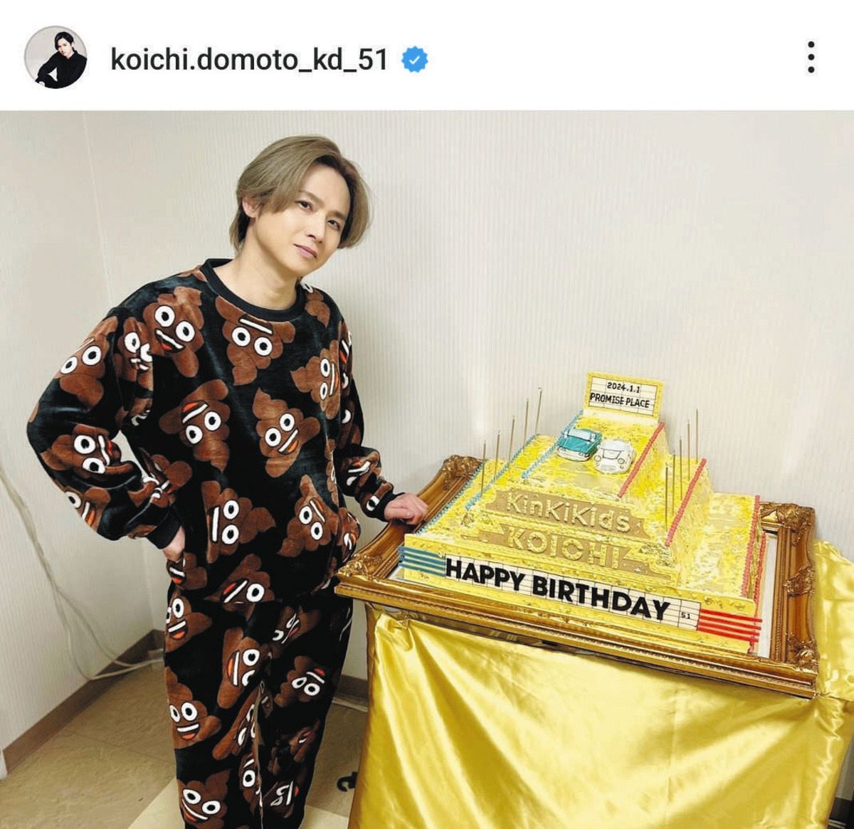 キンキキッズ　堂本光一　KinKi Kids グッズ　レトロ　昔　若い頃 キンキキッズ 堂本光一 KinKi Kids グッズ レトロ 昔 若い頃