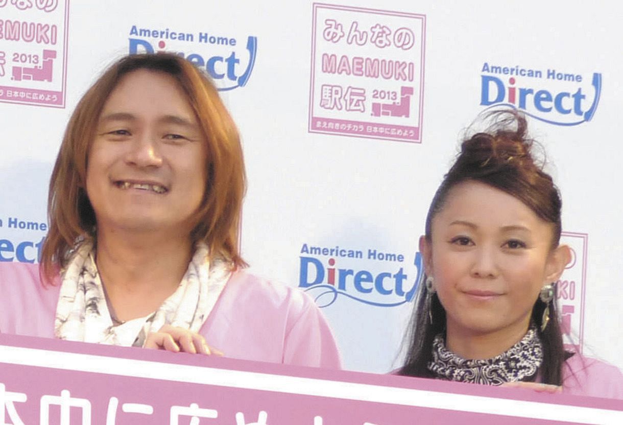 夫婦でコロナ感染 久宝留理子 Sophia都啓一 喉の痛みと軽い発熱訴えpcr検査 容体は安定 中日スポーツ 東京中日スポーツ 夫婦でコロナ感染 久宝留理子 Sophia都啓一 喉の痛みと軽い発熱訴えpcr検査 容体は安定 中日スポーツ 東京中日スポーツ
