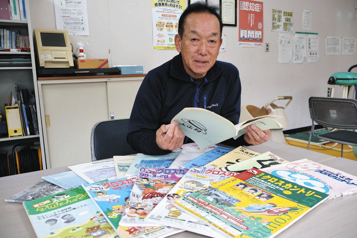 日本大正村クロスカントリーの歴史を振り返る大塩さん＝恵那市明智町で
