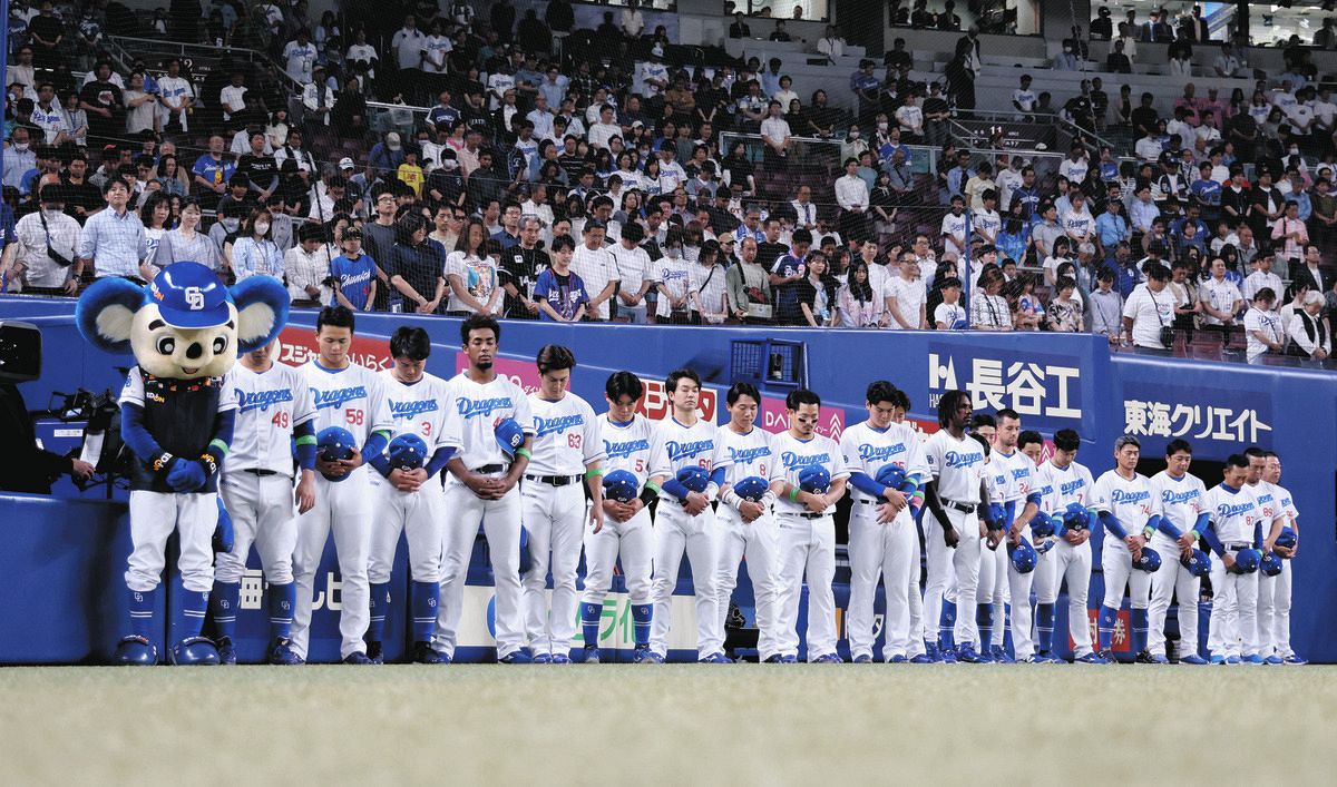 中日】亡くなった長嶋茂雄さんの冥福祈り試合前に黙とう 球場の