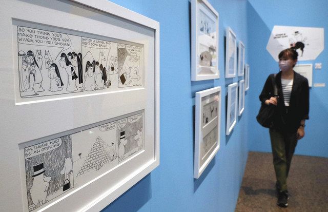 ねぇ ムーミンの世界においで １１日から名古屋で コミックス展 中日新聞web