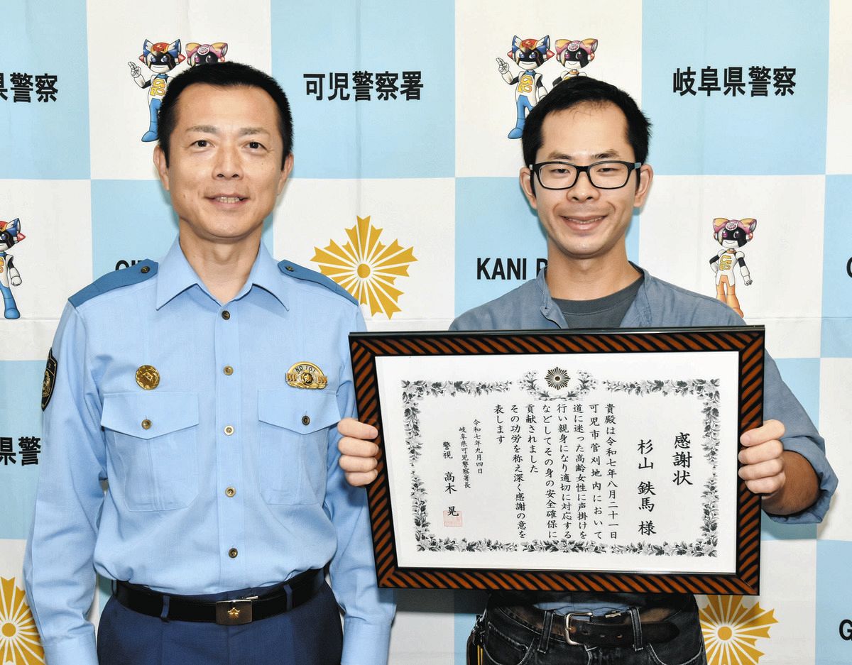 国道中央で立ち往生…高齢者を背負い救出 愛知・小牧の杉山さんに可児