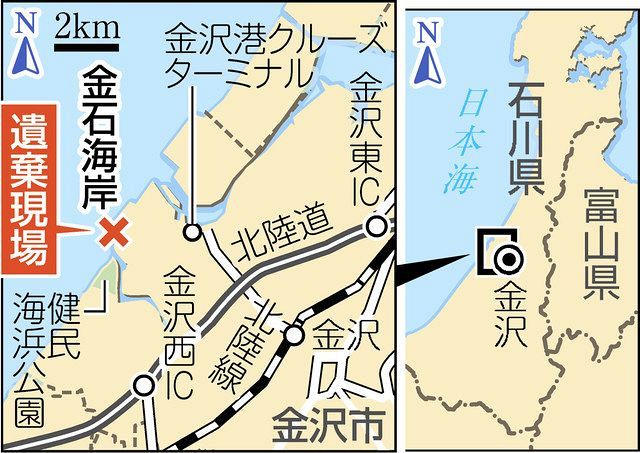 表 加津 彦