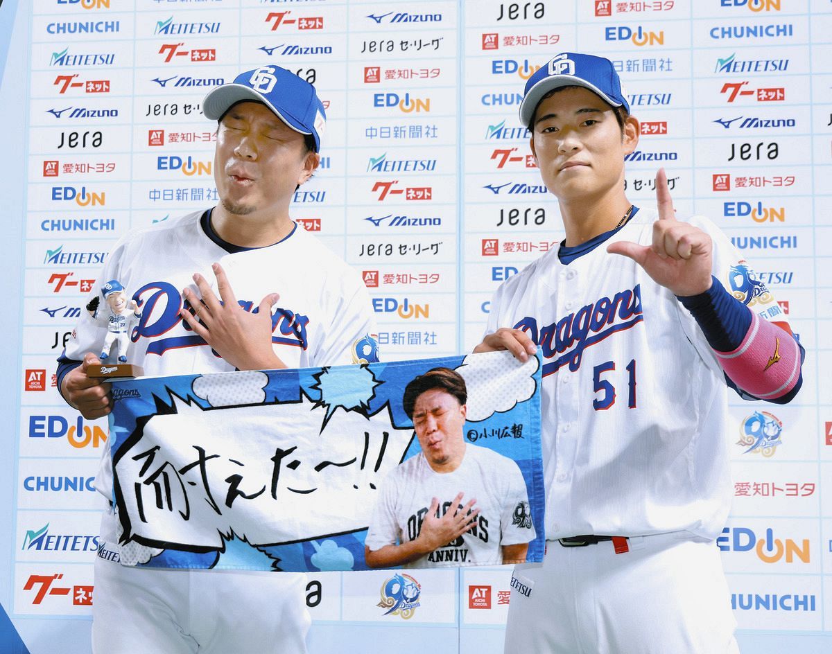 実際の写真】中日・大野雄大、さすがの仕込み！お立ち台で『耐えた