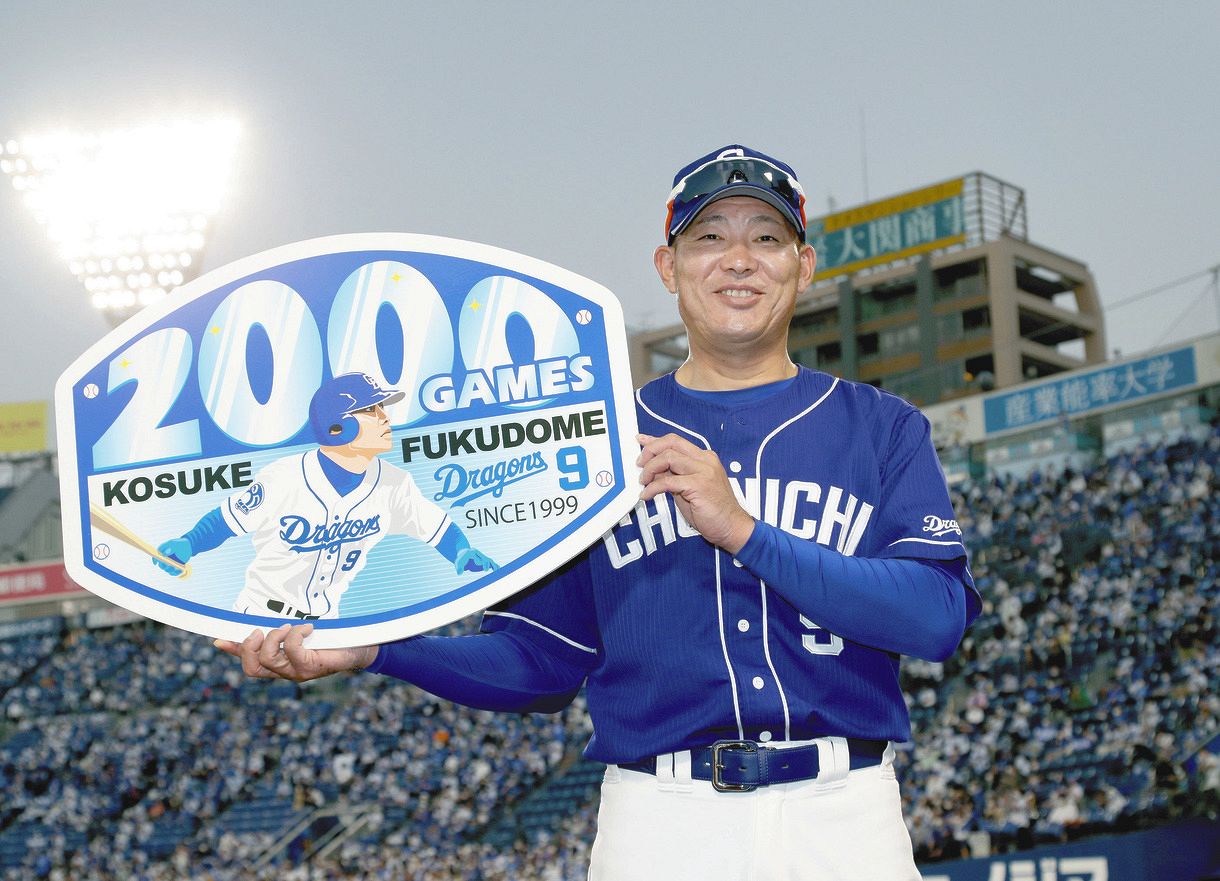 中日ドラゴンズのお皿世界のノリタケ 未使用‼️