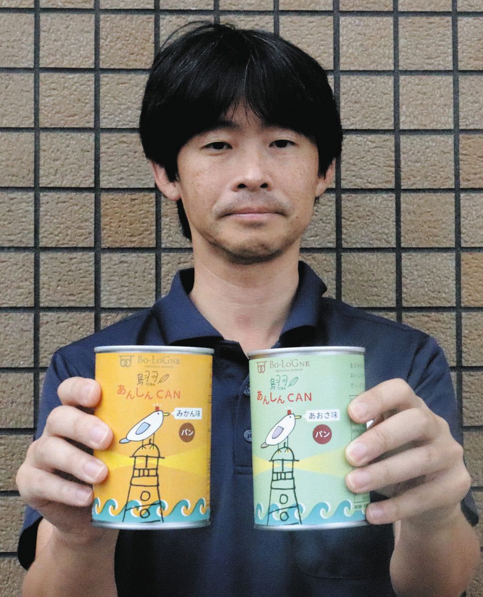 県産食材で防災非常食を開発 鳥羽市観光協、あおさ味とみかん味の2種