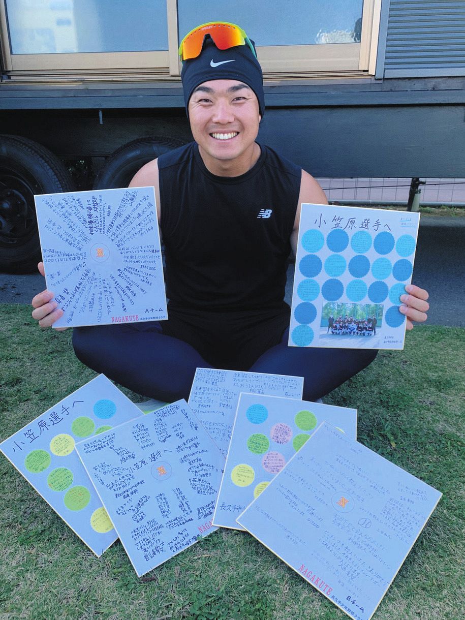 中日・小笠原慎之介『Have fun！』思い届いた！野球教室参加の小中学生