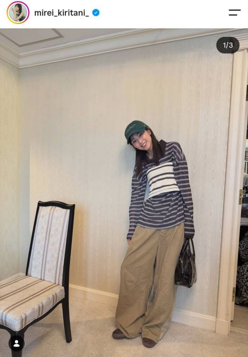 実際の投稿】桐谷美玲、ボーダー×キャップ×ゆるパンツ姿で見せる『飾ら