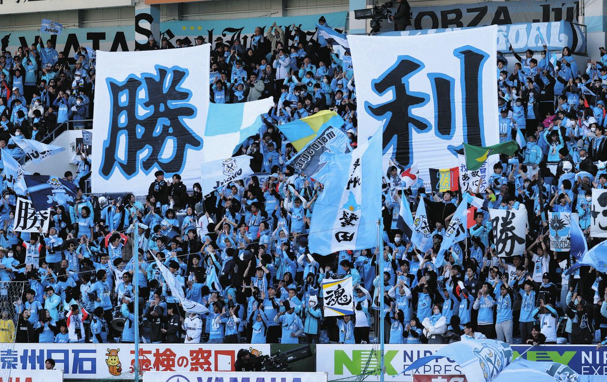 ジュビロ運命の最終節へ ホーム最終戦でFC東京に逆転勝ち：中日新聞