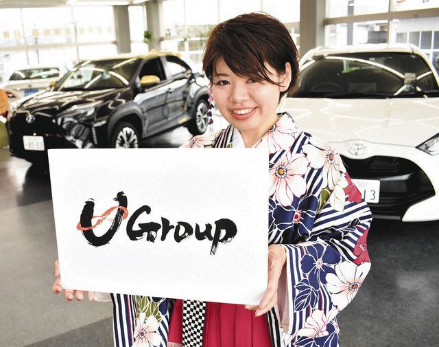 中日新聞