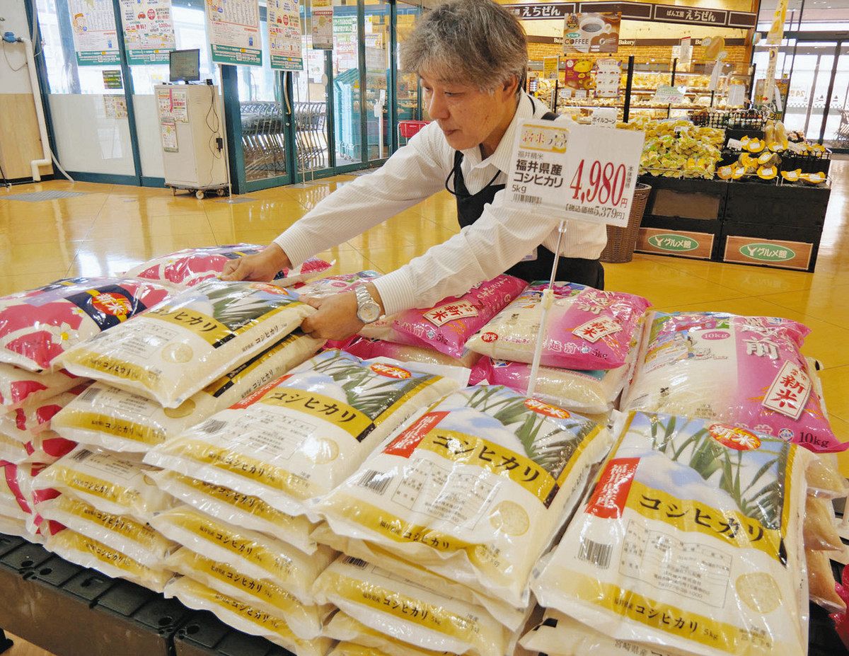 県産コシヒカリ新米 続々 5キロ4000円台 福井の店頭に並ぶ：日刊