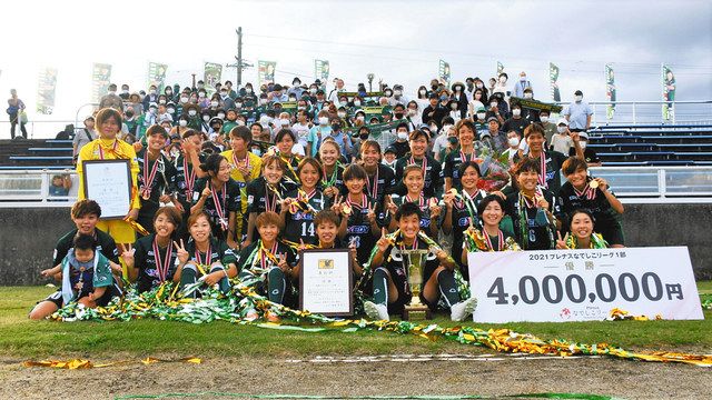 ２０２１みえ回顧 １２ ｆｃくノ一 ２２年ぶりリーグ優勝 中日新聞web