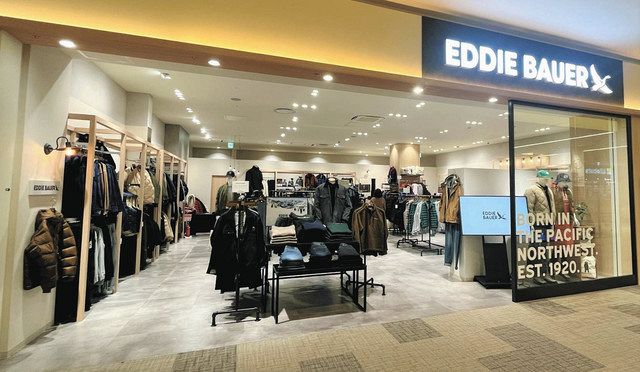 エディー・バウアーが日本に再上陸 愛知などに4店舗、本格アウトドアに 