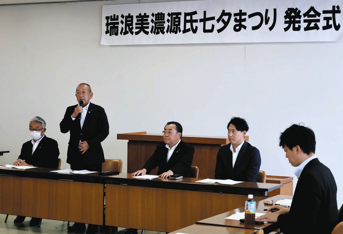 発会式であいさつする景山会頭（左から2人目）＝瑞浪市寺河戸町の瑞浪商工会議所で
