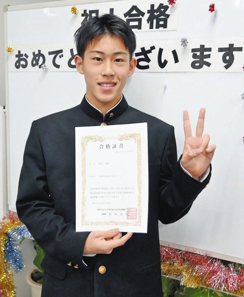 宅建士合格「自分の糧に」 金津高1年の西川さん：中日新聞Web