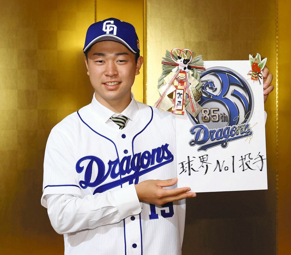 休日限定 【WBC】中日ドラゴンズ 金箔サインカード 中日 髙橋宏斗