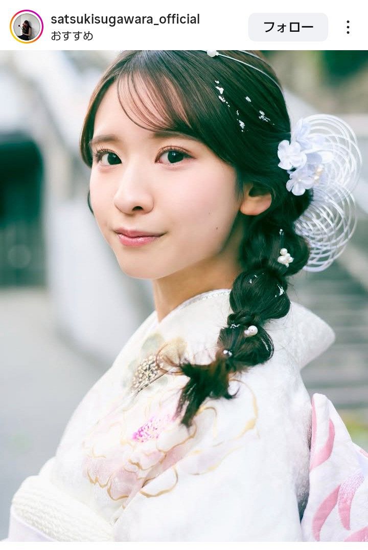 ◇菅原咲月、振り袖姿で〝乃木坂でショット〟「反則級にかわいすぎる