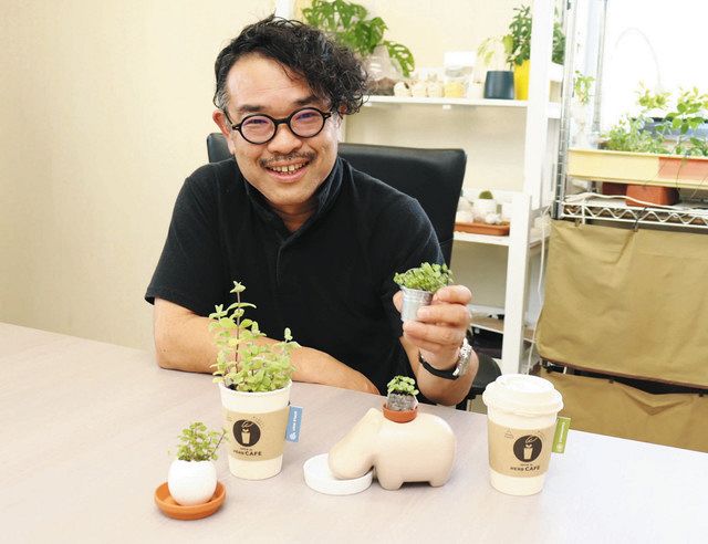 ジブリパークみやげ「コダマ」の栽培キットを生んだ３代目社長の熱意：中日新聞Web