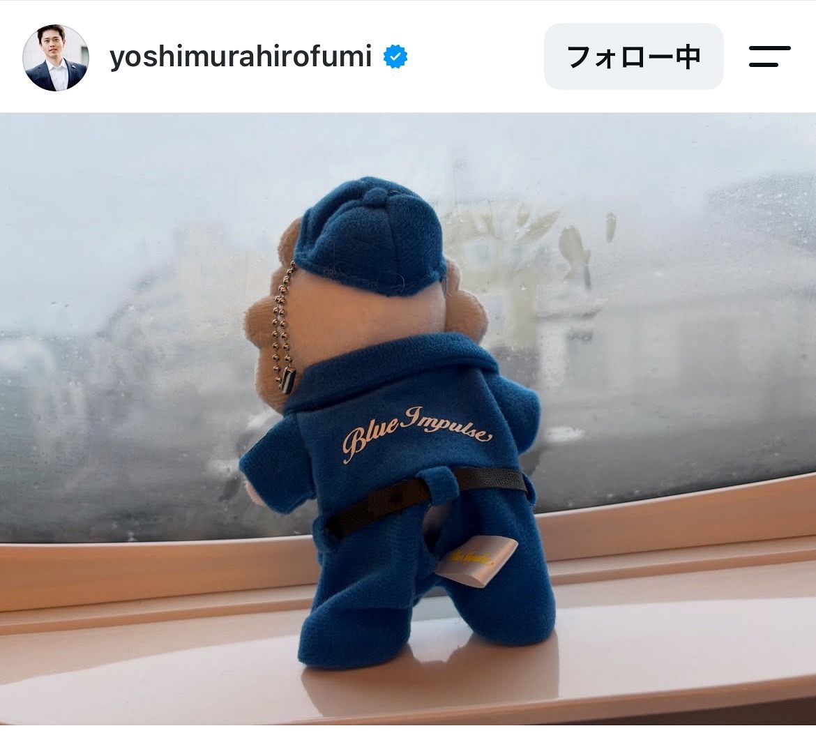 大阪府・吉村洋文知事のインスタグラムから