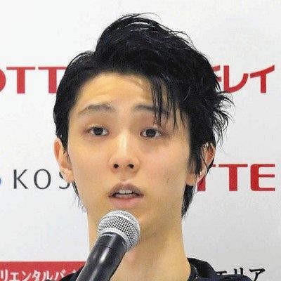 羽生結弦 夢の達成に向けて日々精進 シーズン優秀選手紹介で抱負 今季は世界初のクワッドアクセル成功なるか 中日スポーツ 東京中日スポーツ