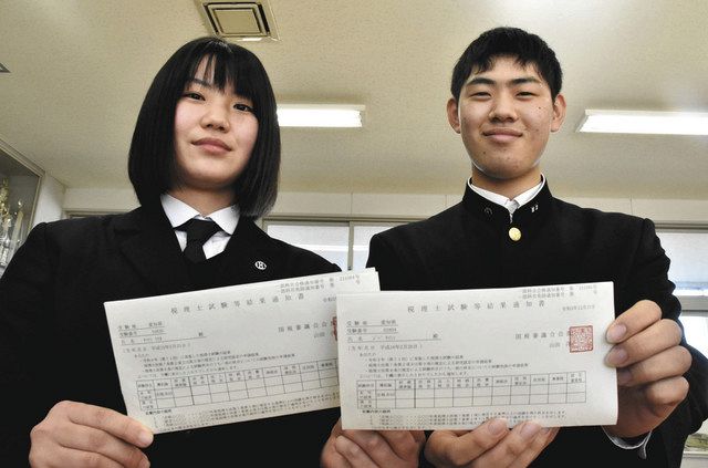 青春懸けて難関突破 浜松商高の２生徒が税理士試験簿記論合格：中日