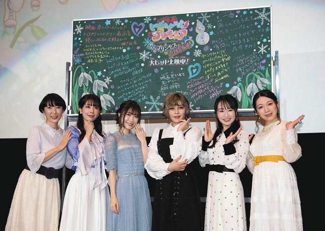 水樹奈々 いろんな要素が詰まった作品 とアピール 映画トロピカル ジュ プリキュア 中日スポーツ 東京中日スポーツ