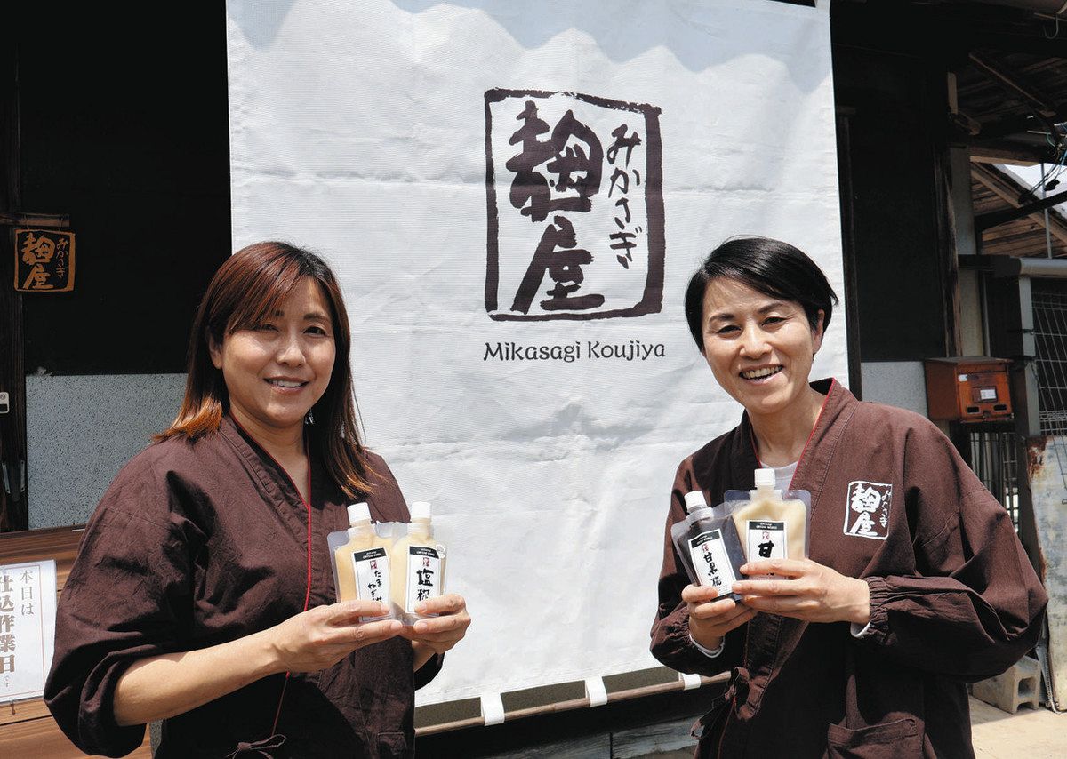 姉妹2人で「みかさぎ麹屋」を切り盛りする和田さん（右）と樋田さん＝恵那市大井町で

