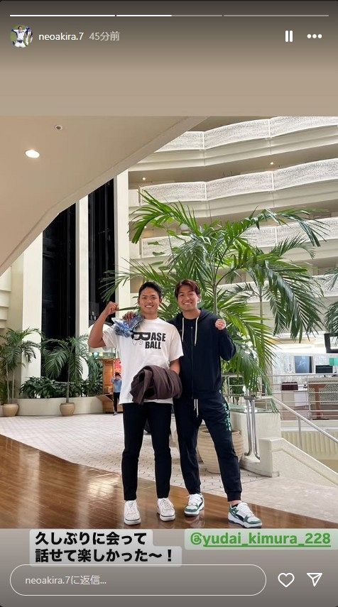 ◇中日・根尾昂、同級生Jリーガーと再会【写真】：中日スポーツ・東京