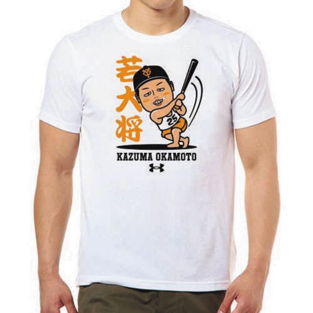 巨人が発売する岡本の「若大将」Tシャツ