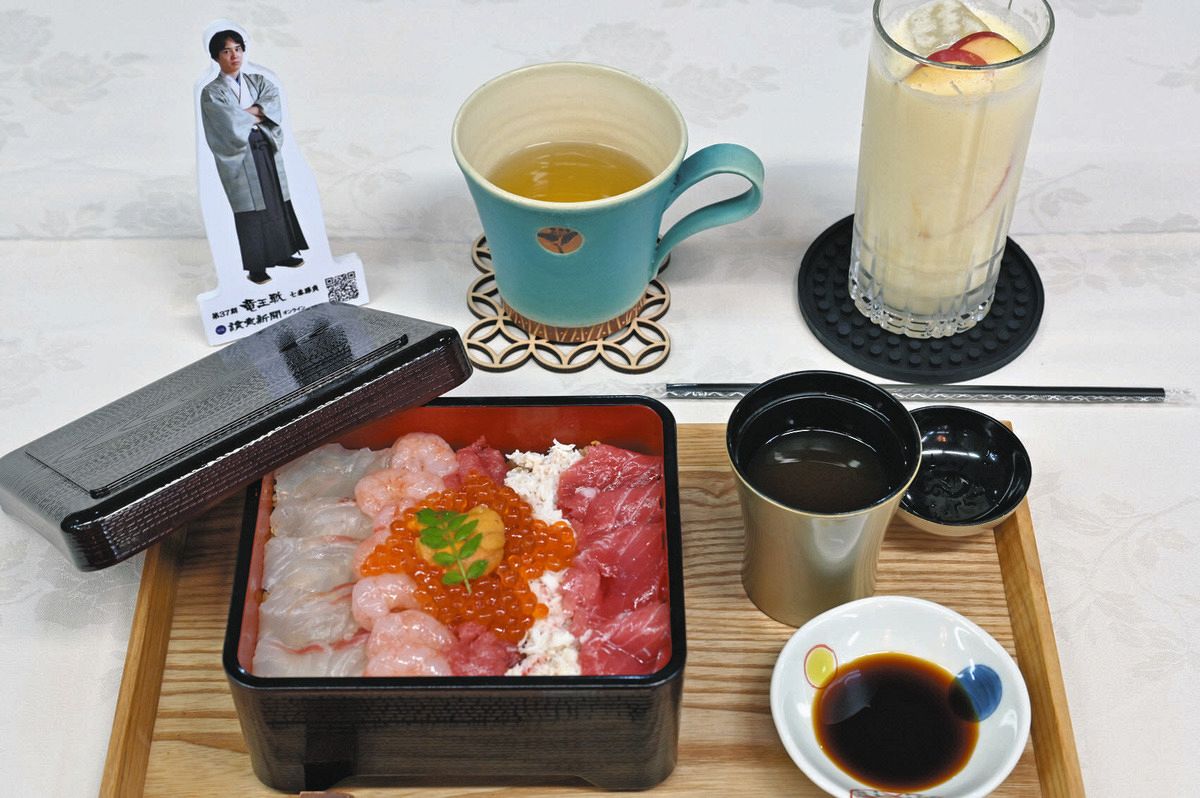 将棋 藤井聡太 当選 マグカップ 【公式通販】