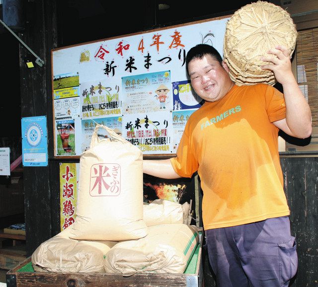 ふる里農園美の関で 新米まつり １０ １１日と１７ １９日 中日新聞web