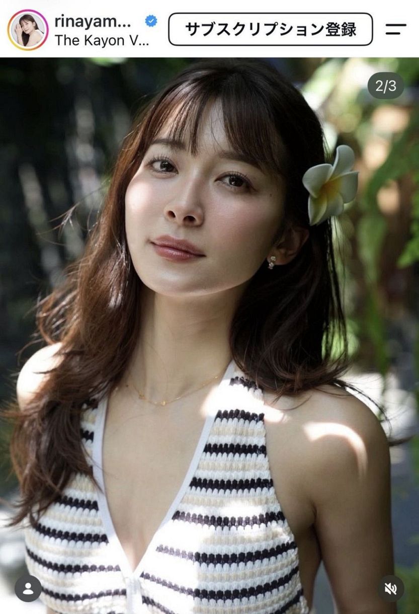 山本 里菜