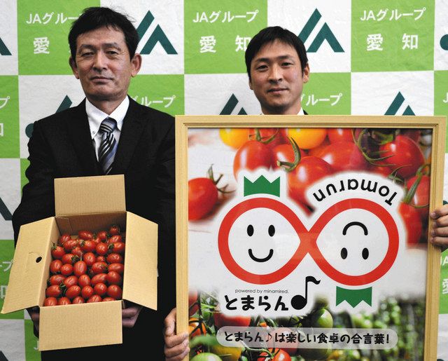 中日新聞