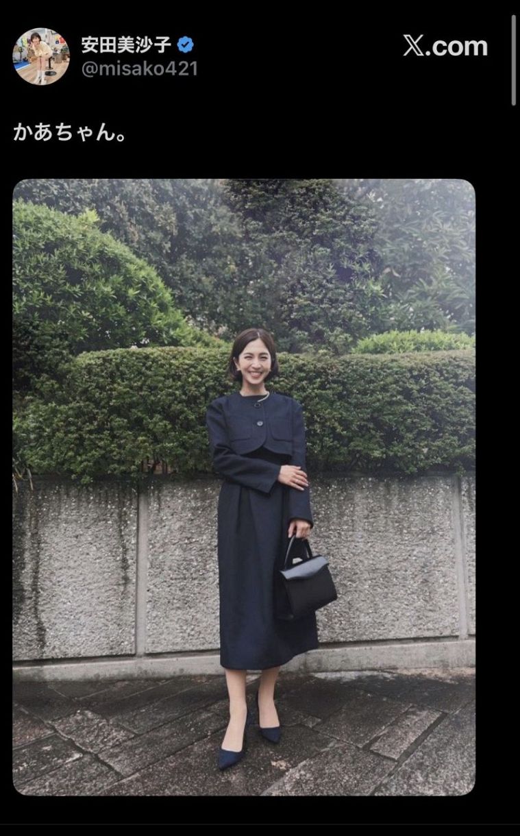 実際の投稿】安田美沙子、「かわいいかあちゃん」入学式コーデ：中日