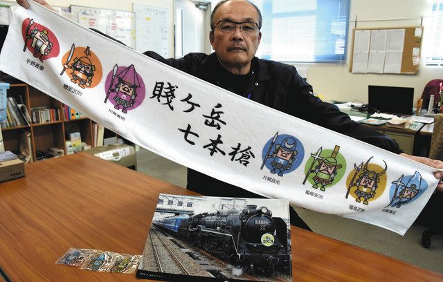 書店や菓子店巡って景品ゲットを 木之本 中日新聞web