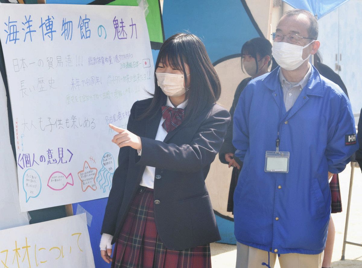 名古屋の「宝」を惟信高生が発掘：中日新聞Web