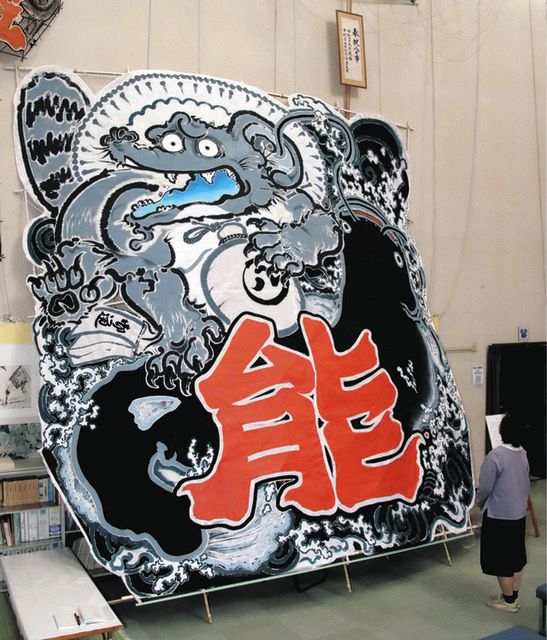 修了制作の大だこ展示 東近江の臼田さん：中日新聞Web