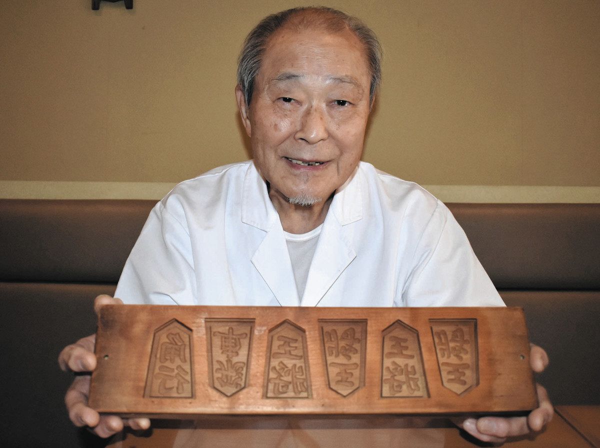 祝・藤井聡太八冠誕生、将棋駒形の「落雁」80年ぶり復活 名古屋・錦三