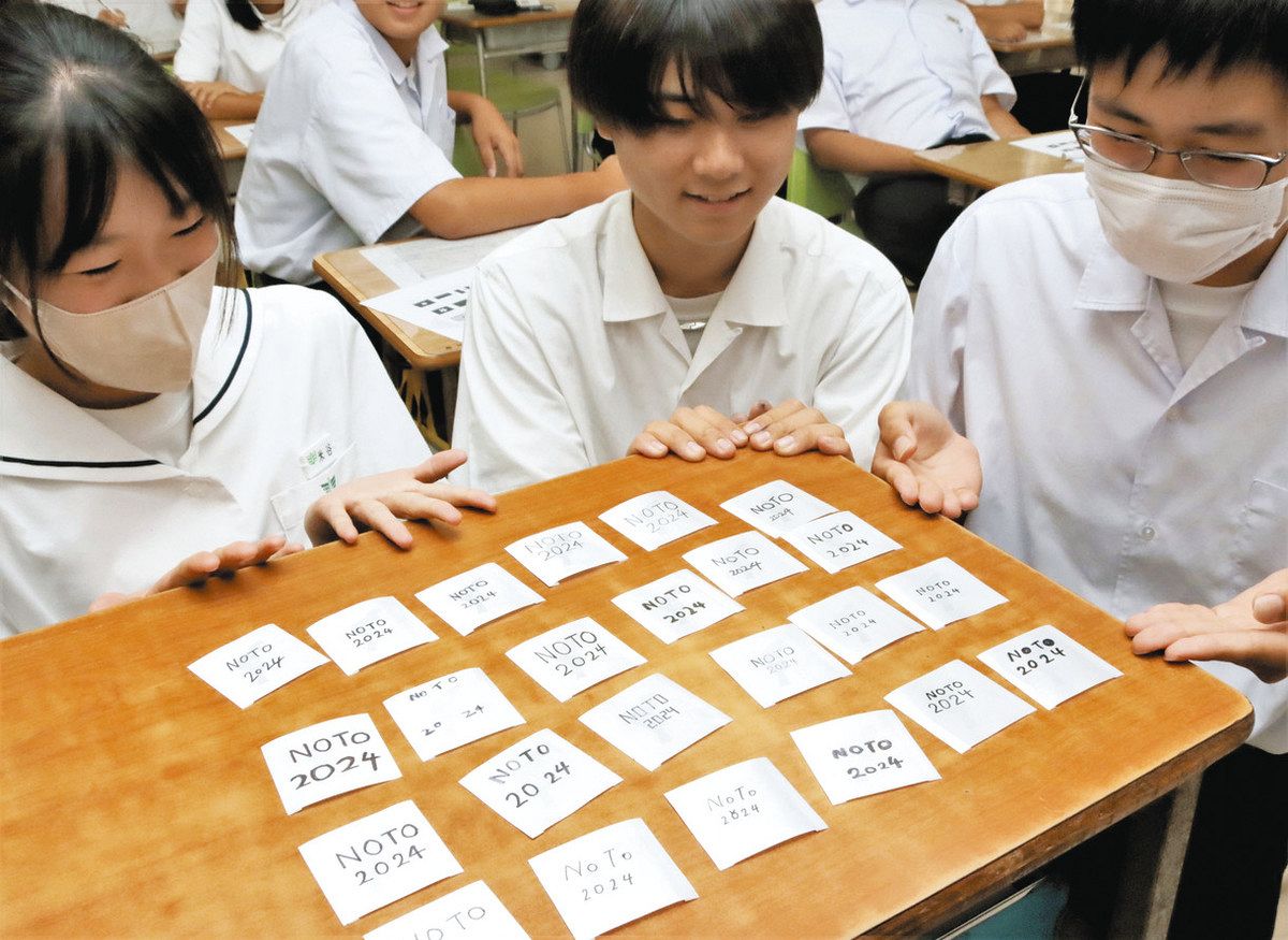 珠洲から防災 世界へ訴え 小中生手書きロゴバッグ 来月国際会議 珠洲から防災 世界へ訴え 小中生手書きロゴバッグ 来月国際会議