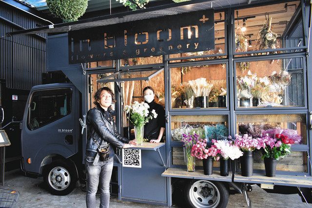 旅する花屋 期待ものせて 名古屋 西区の生花店 ２０日から移動販売 中日新聞web