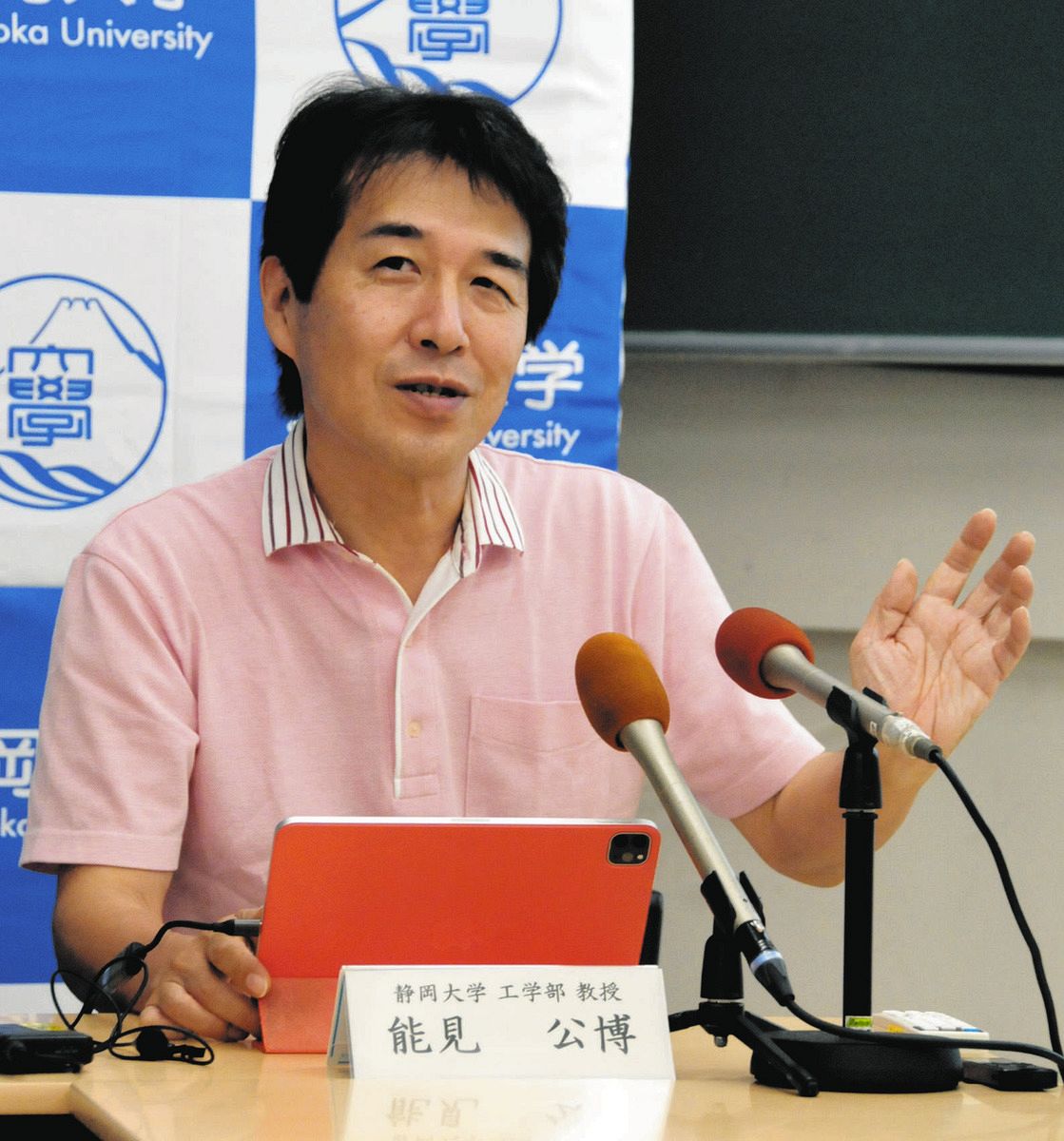 静大衛星交信できず 教授会見「原因探り解決目指す」：中日新聞しずおかWeb