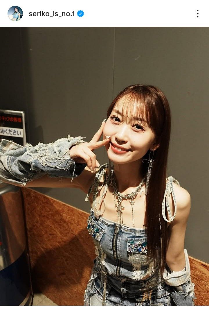 実際の投稿】芹澤優、美デコルテ＆脚全開「ウルトラかわいい」：中日