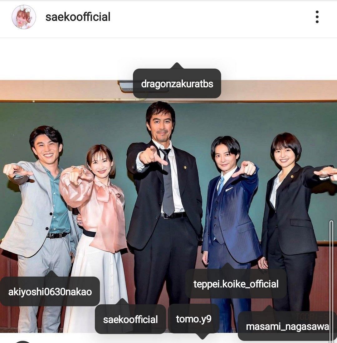 写真】「tomo.y9」山下智久もタグ付けしてくれた！：中日スポーツ