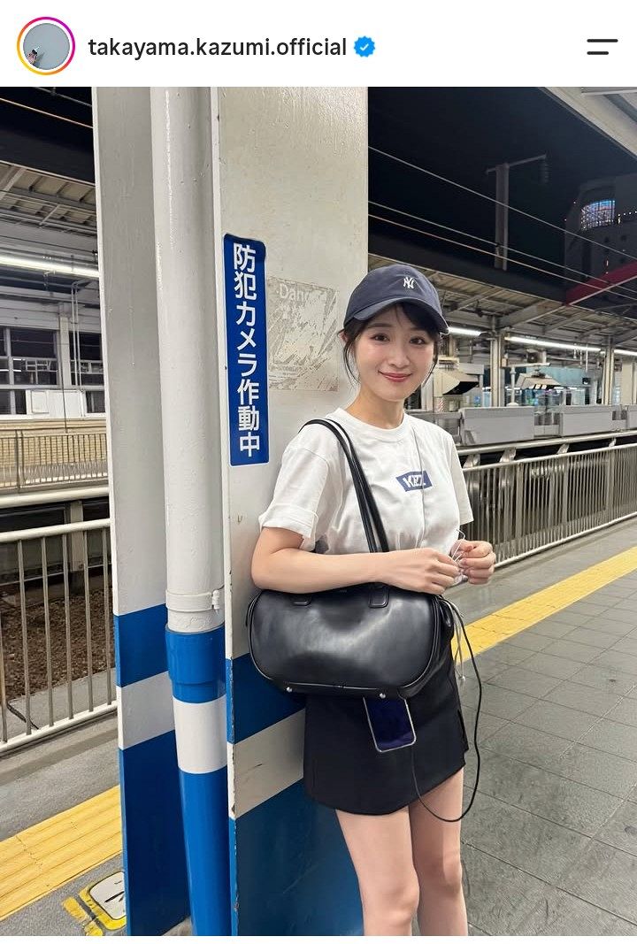 高山一実のインスタグラムから