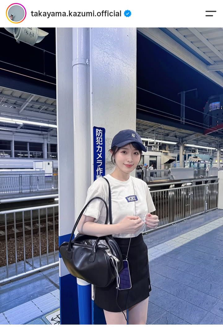 高山一実のインスタグラムから