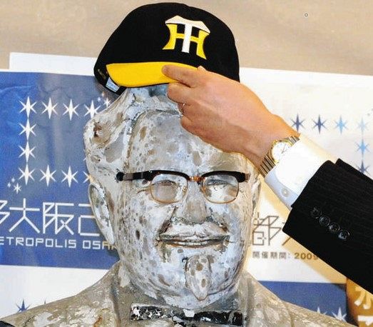 ケンタッキーカーネルサンダースおじさん人形